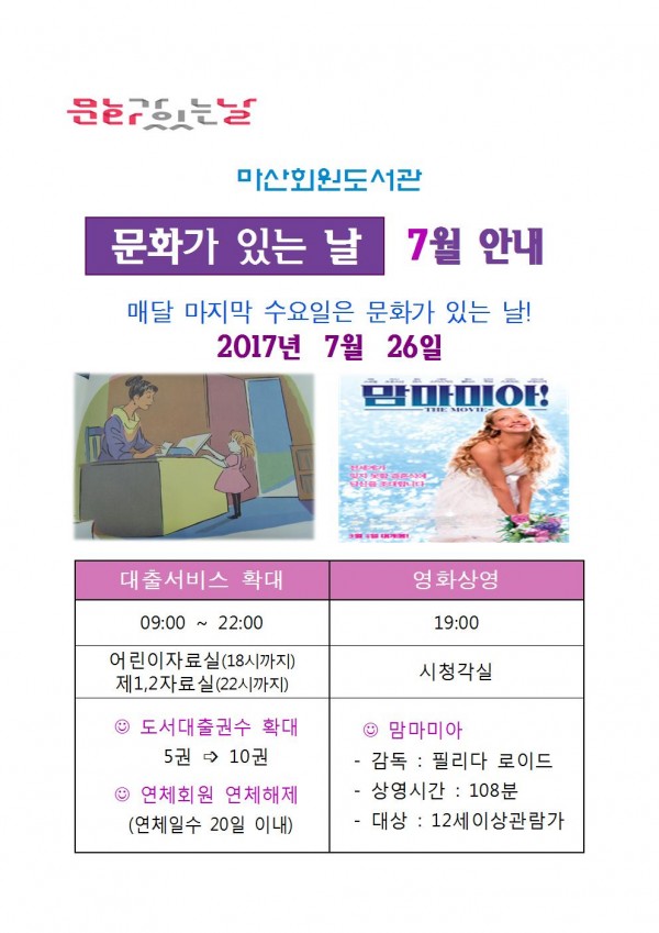 bb55e2c3473cbc93331c79d7e03e28f5_1500011