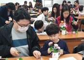 <2019. 4. 28. 아이가 즐거운 도서관> 카네이션 머그컵 만들기