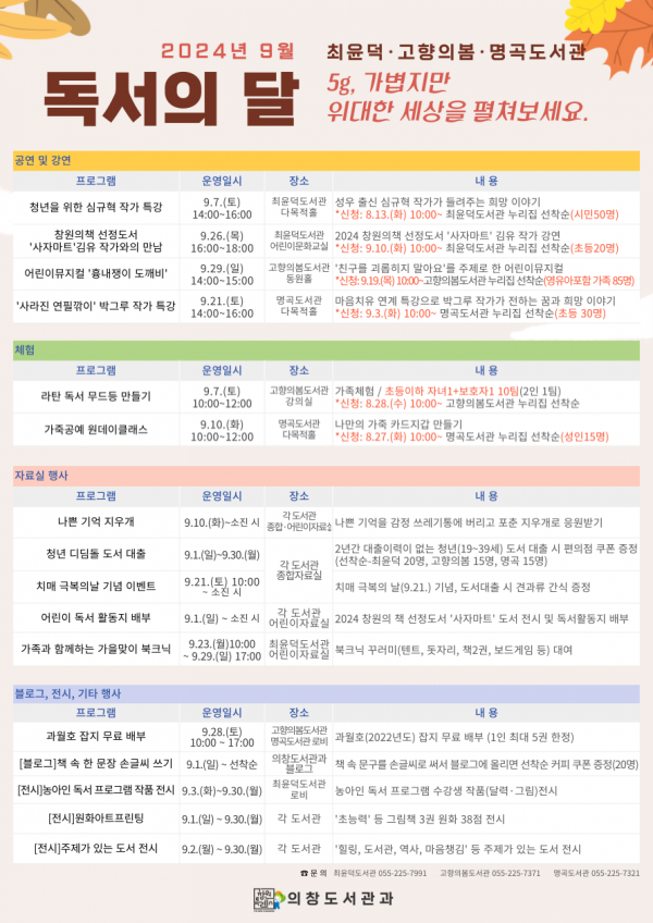 a4d5744a07a807b4f6549975a6416771_1723764