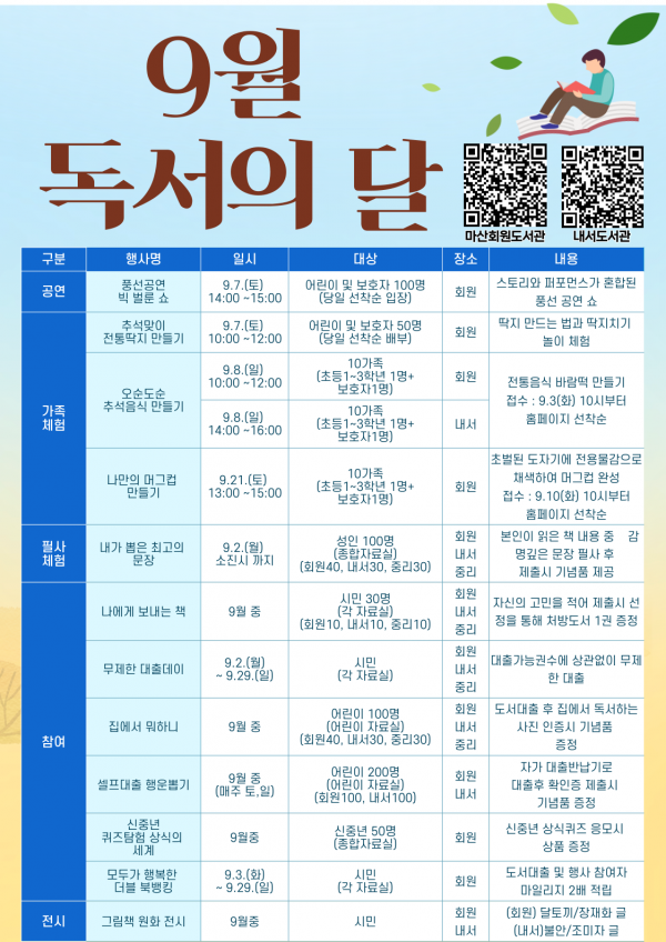 401333380ccc4a26e0ae5353950910fc_1725435