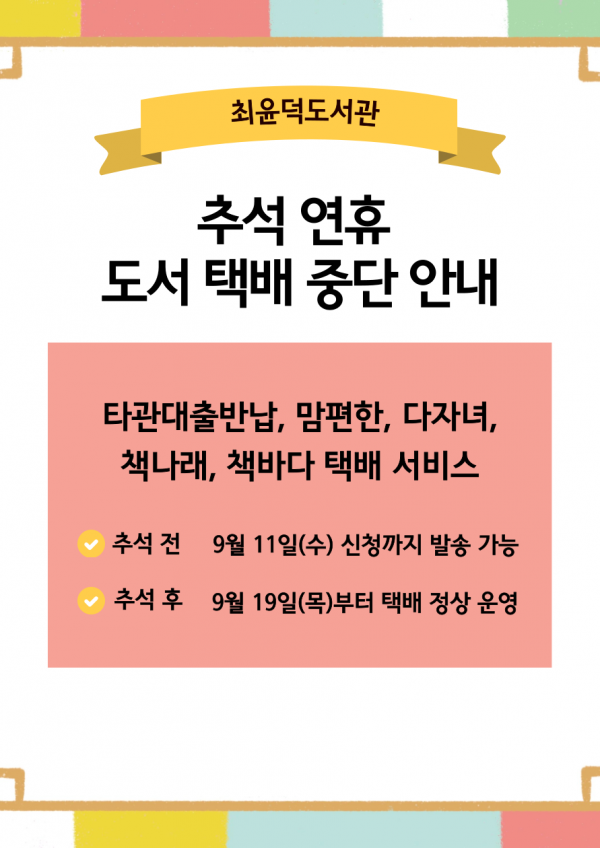 b9b5bd3eba6eab7ba97c4265efa3b803_1725952