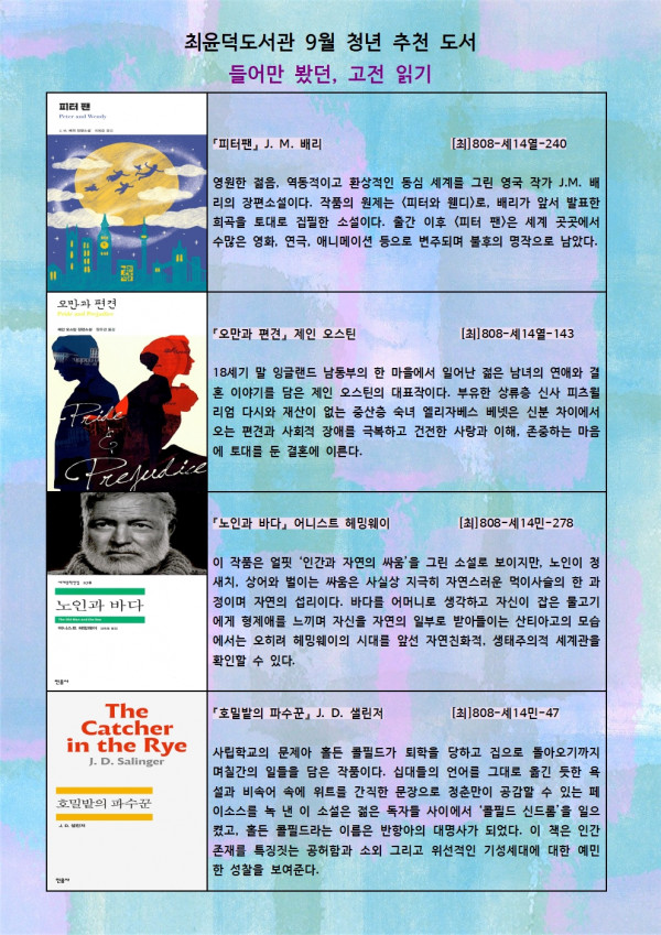 dcf0436e358bea476d4ae21768f55cf8_1728200
