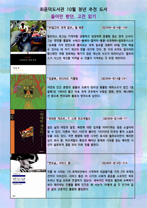 dcf0436e358bea476d4ae21768f55cf8_1728200