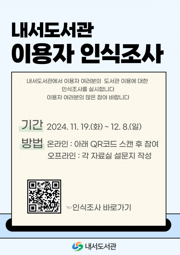 c21c2d0ac44ef10f91f46bf488a88a87_1731820