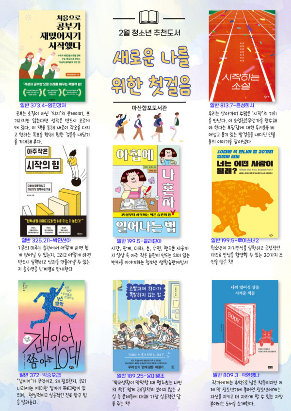 8732590a2ec35562c443717585a5096d_1737853