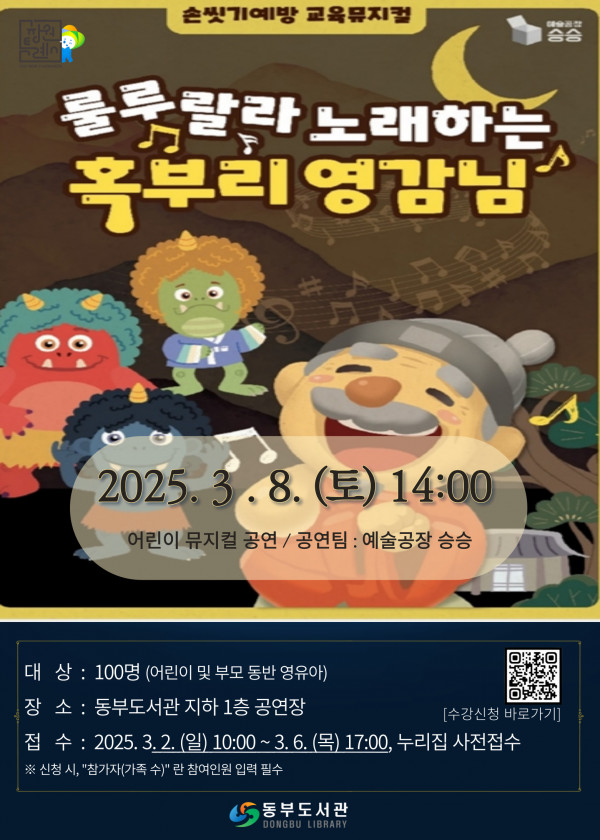 0cea2be9ecf2403269a2538032543112_1740049