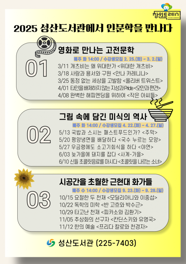 229b98d085cd91bf41efbdccf78ddbfa_1739578