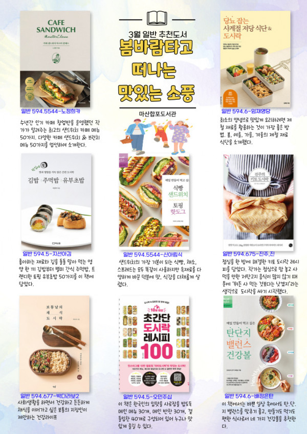 51b7d6b41813b13b1ab830bb3cf73098_1740387