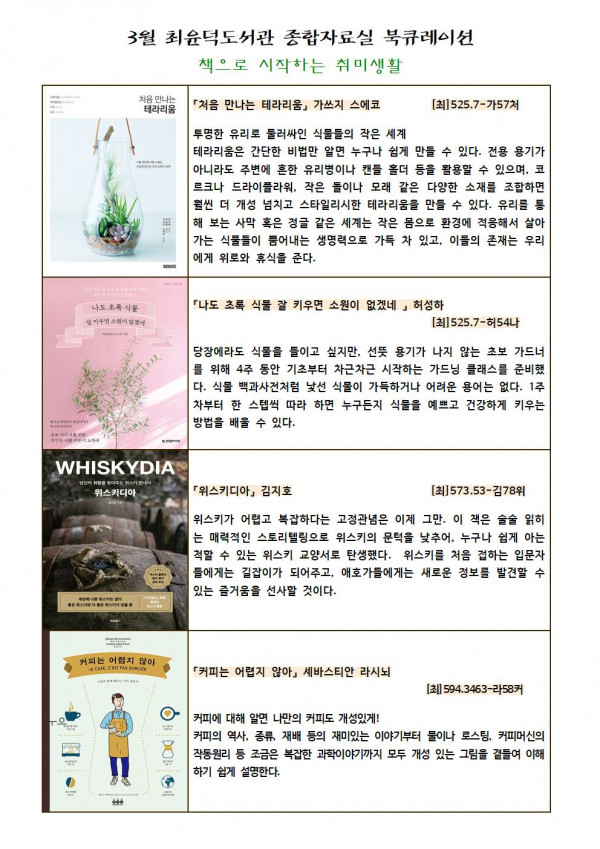 67051c08fd948ace8e4f19c0259687b2_1740640