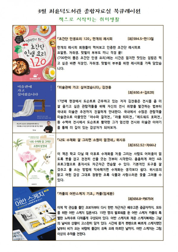 67051c08fd948ace8e4f19c0259687b2_1740640