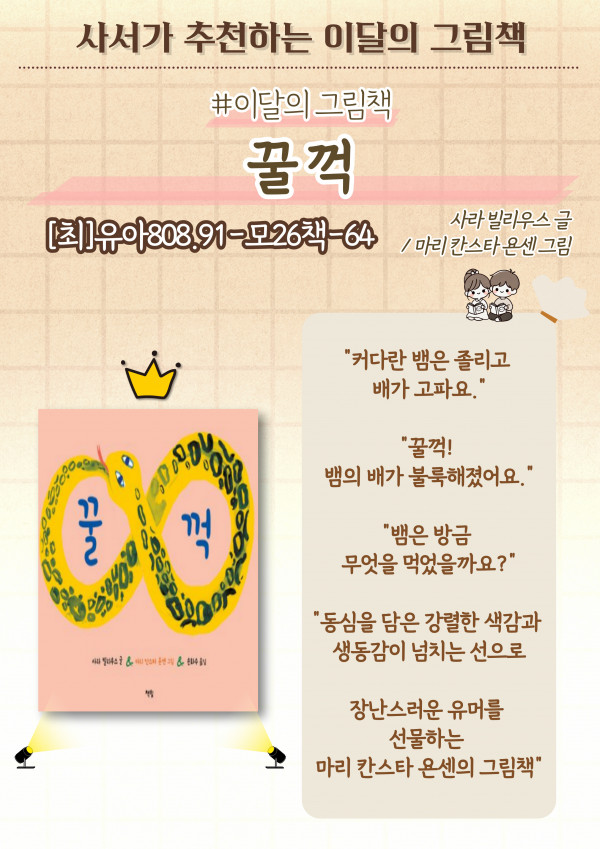 75b77ff6a8eef69284a7c6bae36cedde_1740636