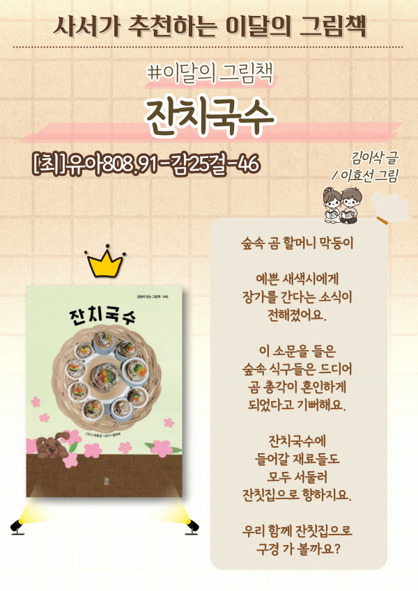 75b77ff6a8eef69284a7c6bae36cedde_1740636