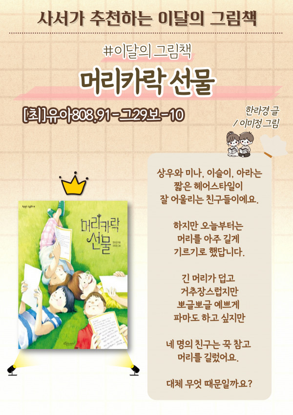 75b77ff6a8eef69284a7c6bae36cedde_1740636