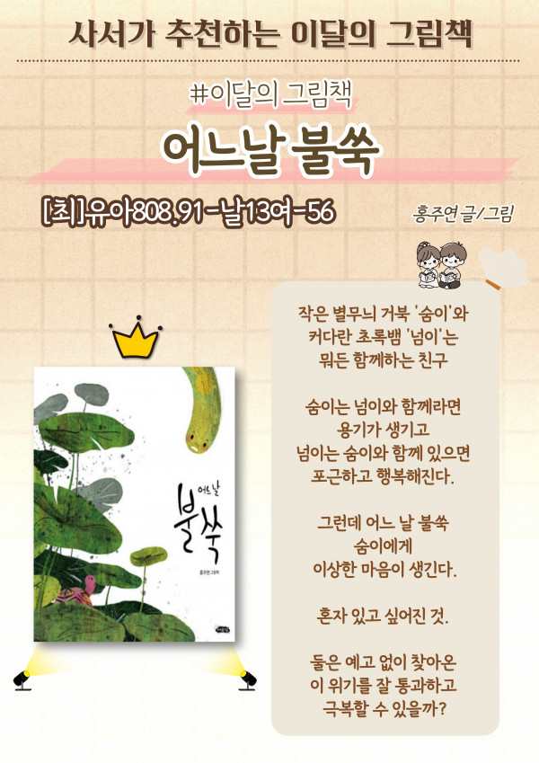 75b77ff6a8eef69284a7c6bae36cedde_1740636