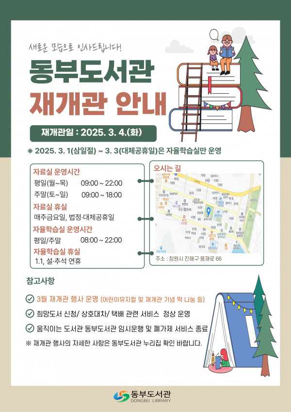 a5c6992e11e61e55cf6876f643ef3765_1740119