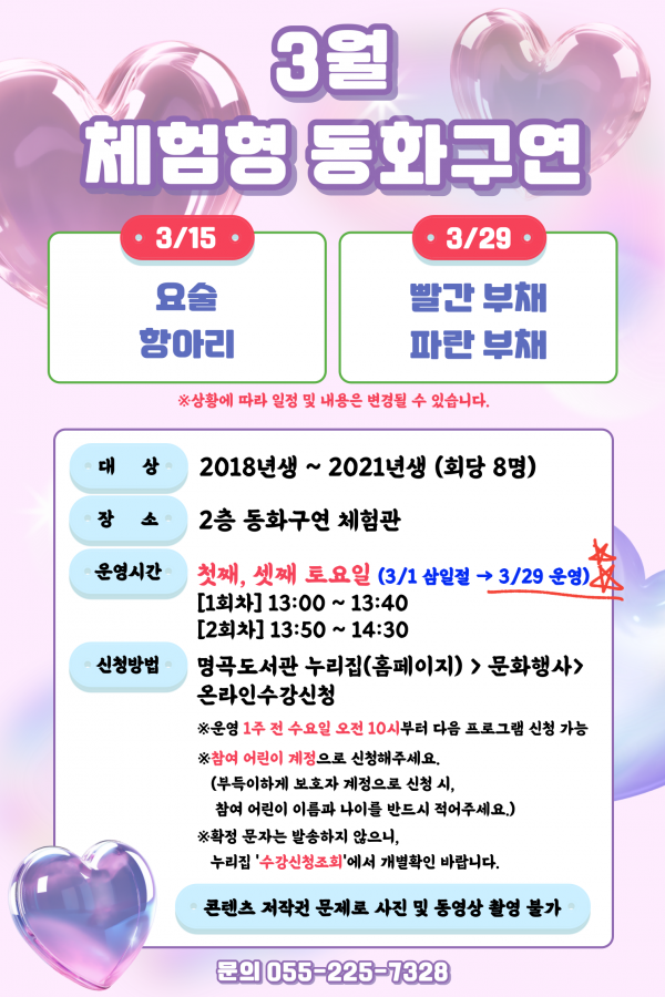 dd77af2a3b6a159152024ee34f698dc2_1739597