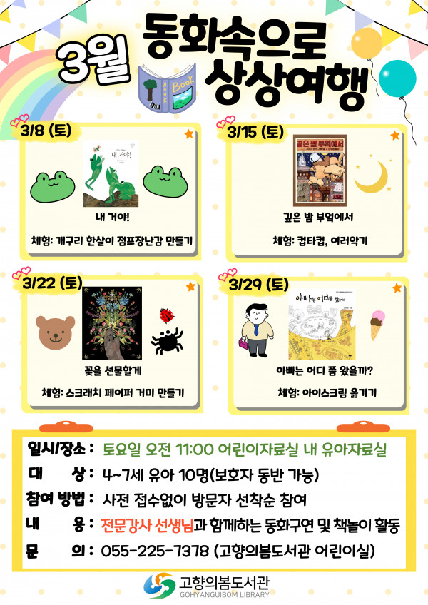 e860d0995549995f4a7816e94cd06d9f_1740449