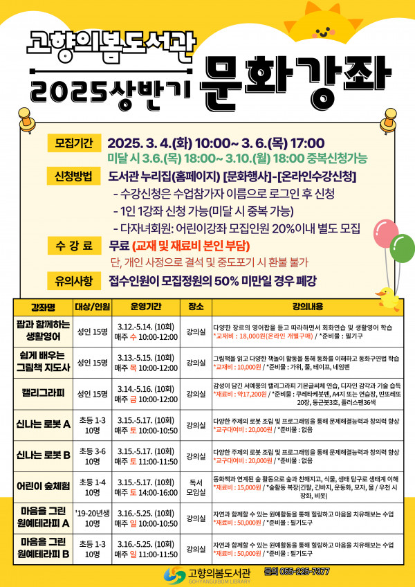 ea717a69cada0f3e3390592c7e091d93_1740043