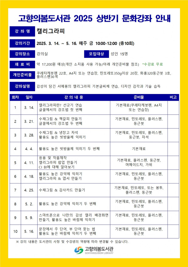 ea717a69cada0f3e3390592c7e091d93_1740043