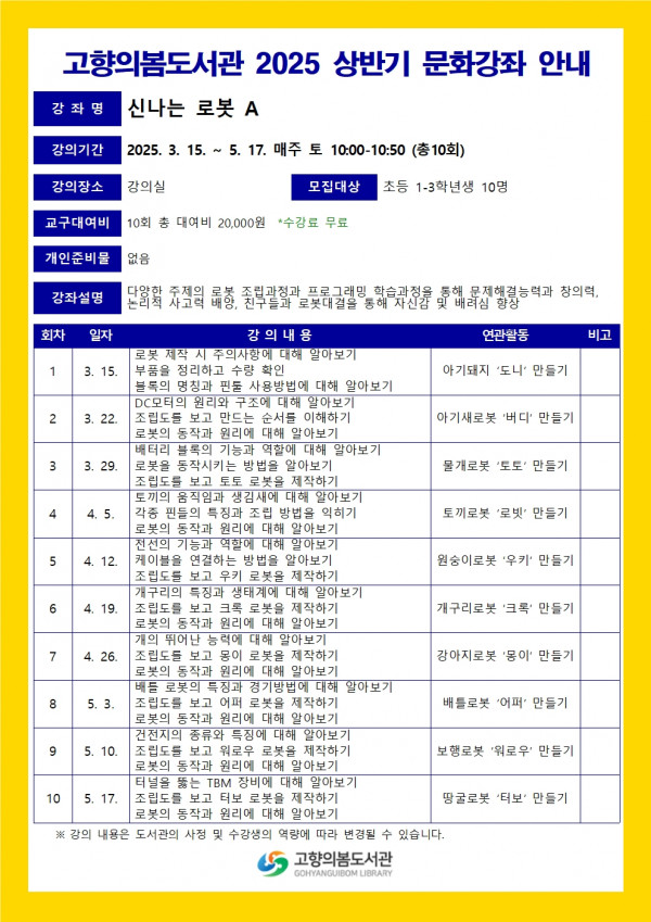 ea717a69cada0f3e3390592c7e091d93_1740043