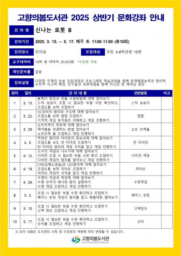 ea717a69cada0f3e3390592c7e091d93_1740043