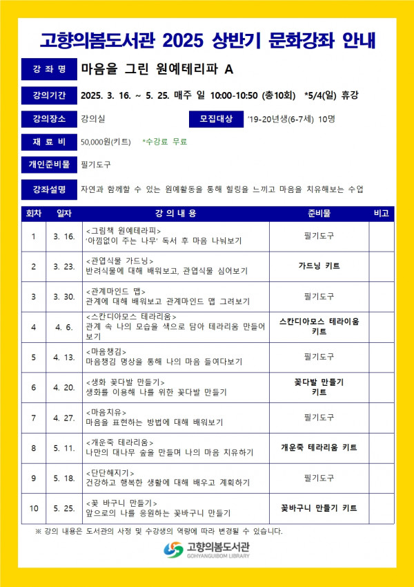 ea717a69cada0f3e3390592c7e091d93_1740043