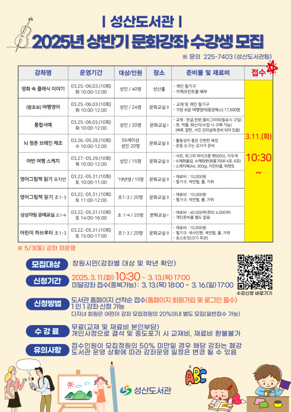 faa079e5374b398aaaf366f0e9398943_1740011