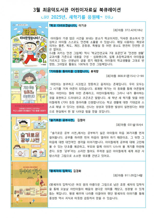 0ce75abf697e4b984ac9cf65c4ef1d27_1740903