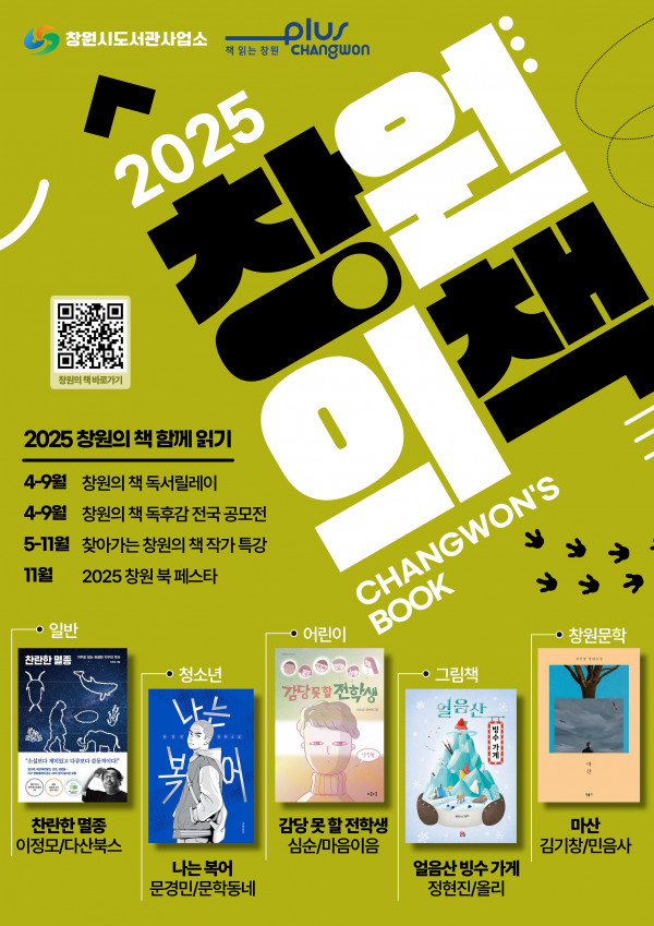 8bb326d06bfea185f88794ae2041f86a_1741165