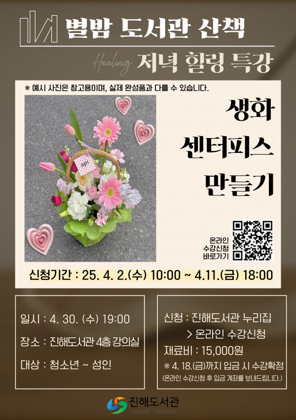 d3eda596deeba2726f1fe4b6769c74b0_1742273