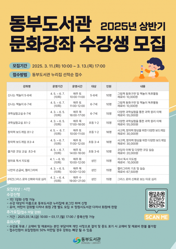 d8d79df47904144491dd8c1e55f2a1a1_1741242