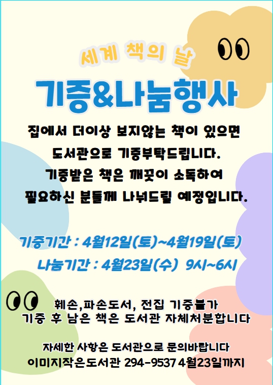2f775c3868f3941bb5c1e495bbe6cf14_1744338