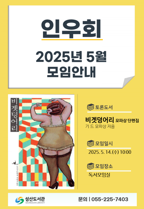 510c24e443f96bd4ce66b7ddaae3bdde_1744251