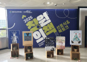 2025 창원의 책 선포식 & 북토크