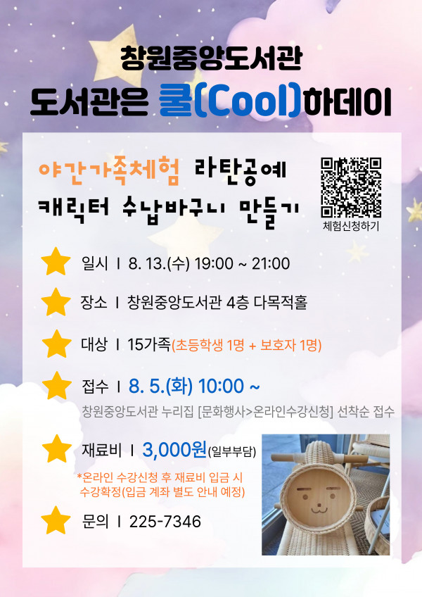 038eccf0c6d27228da999ed5b7c55ee5_1753159