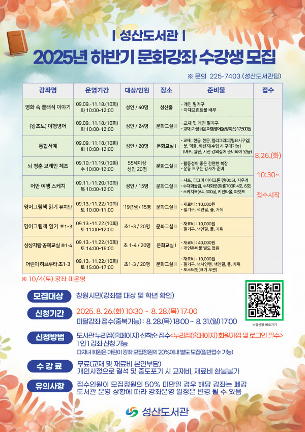 b046824b6a05d1b2e0adeb62038c515b_1755044