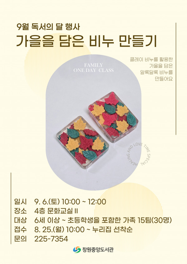 b1792f031281388176aede4778465d95_1755594