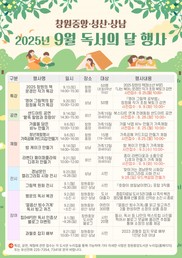 c0b8bbd800b458b744071d04cd023f0f_1756025