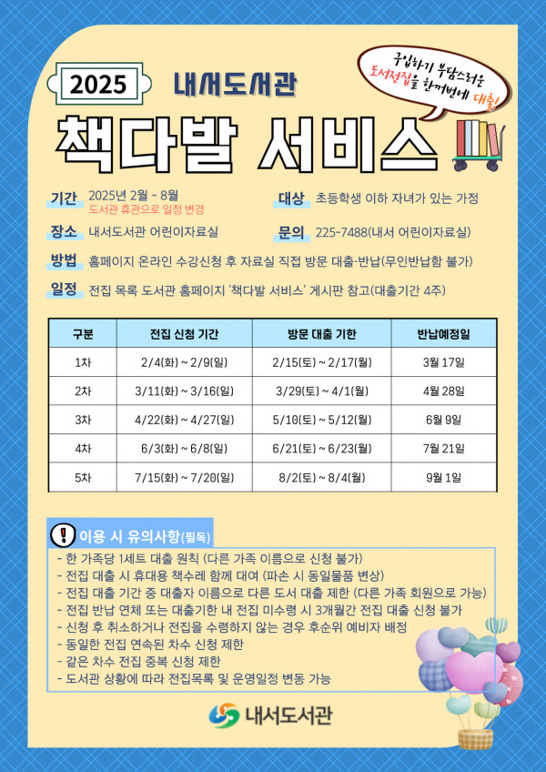 ff16be38f60cb039f1c08f16f3695f27_1755133