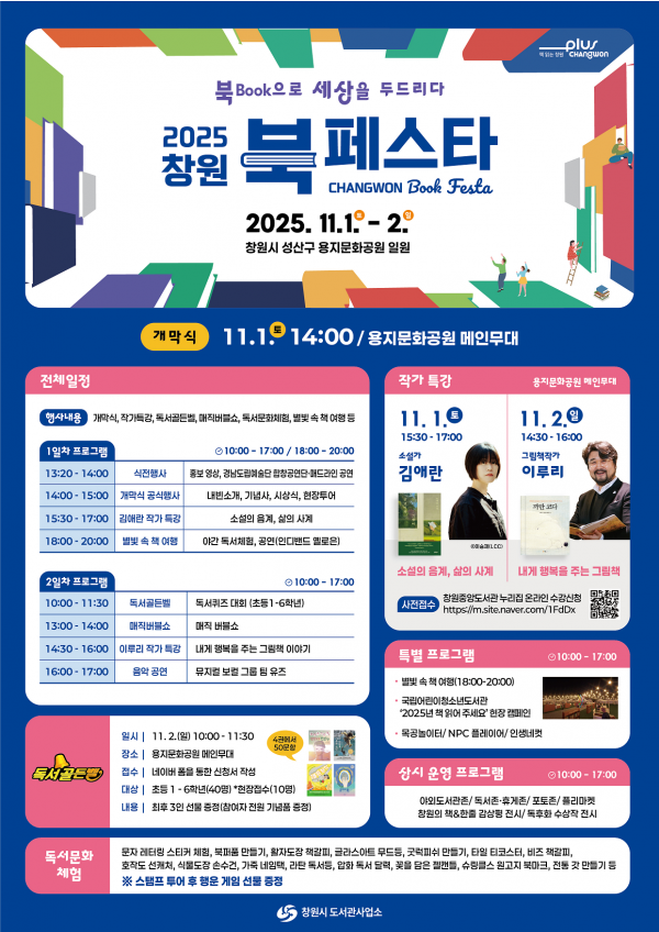 1572e6f269d3ff3f95cd0f588f787d6b_1761646