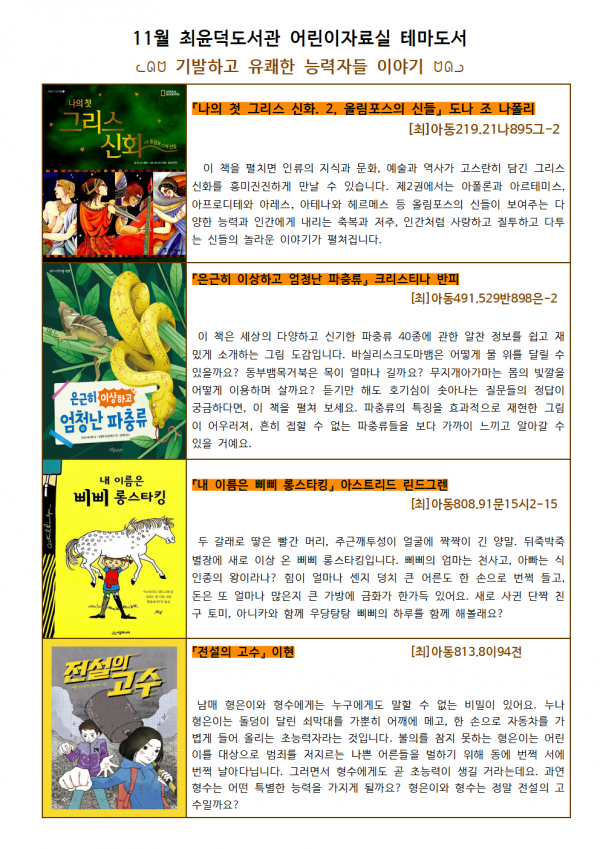 177fd621ed87ffa819d212256b60e60e_1761809