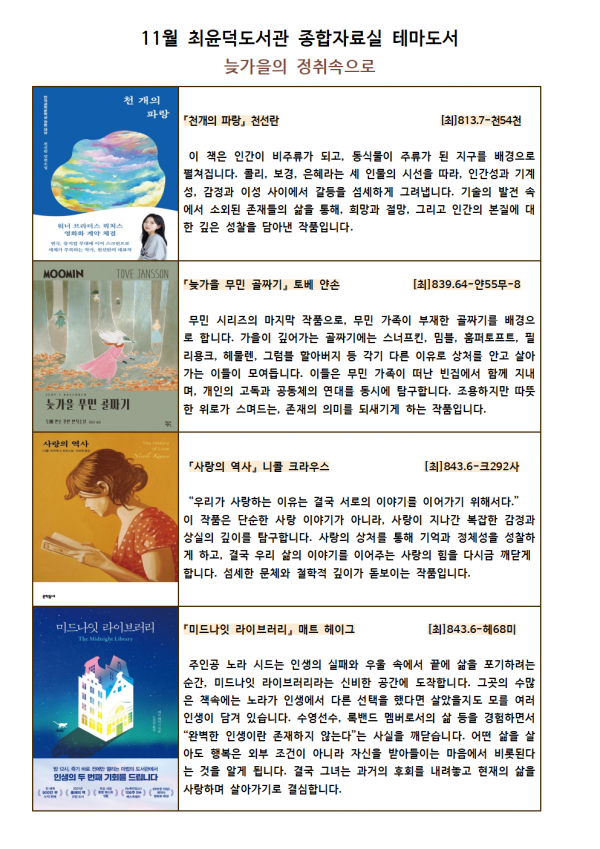 177fd621ed87ffa819d212256b60e60e_1761809