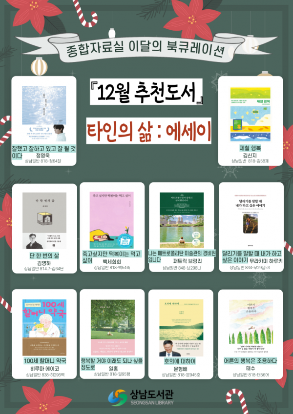 08ffb9e1d1844702ca62ac757ce76eb9_1764405