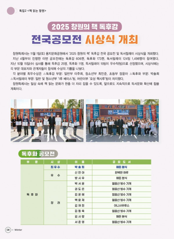 33f7624b618b271fe060fb63f11f7418_1763868