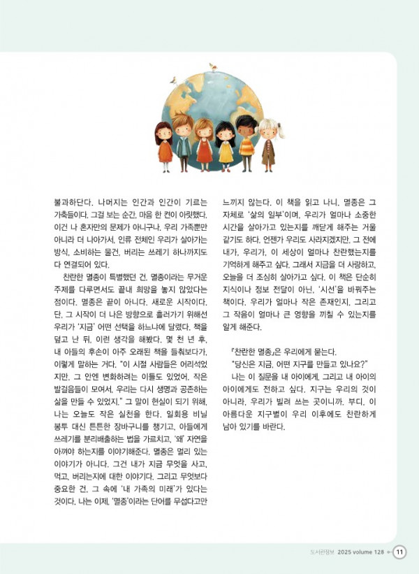 33f7624b618b271fe060fb63f11f7418_1763868