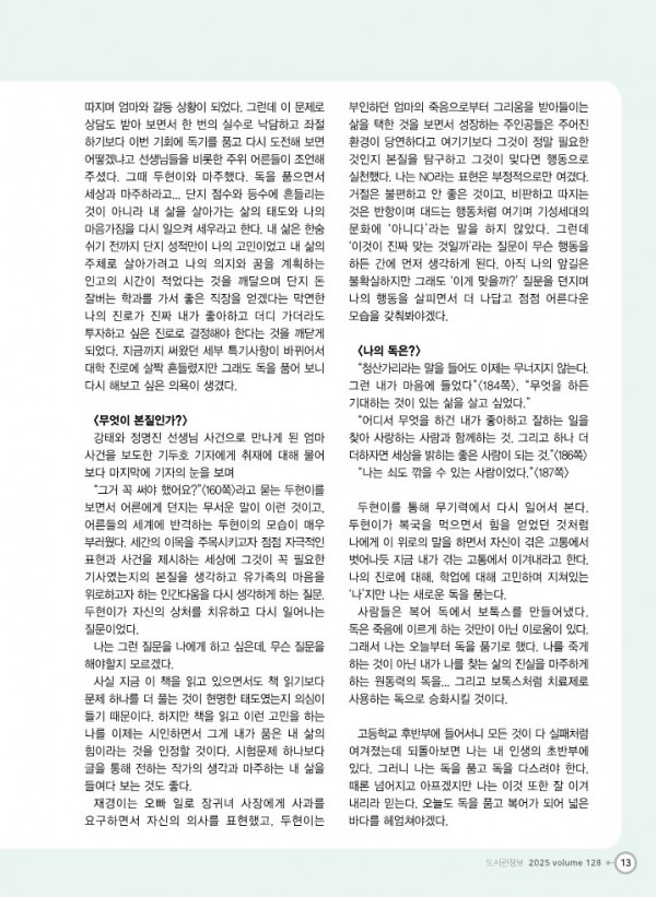 33f7624b618b271fe060fb63f11f7418_1763868