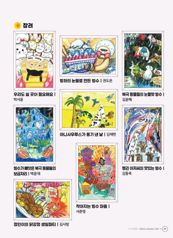 33f7624b618b271fe060fb63f11f7418_1763868