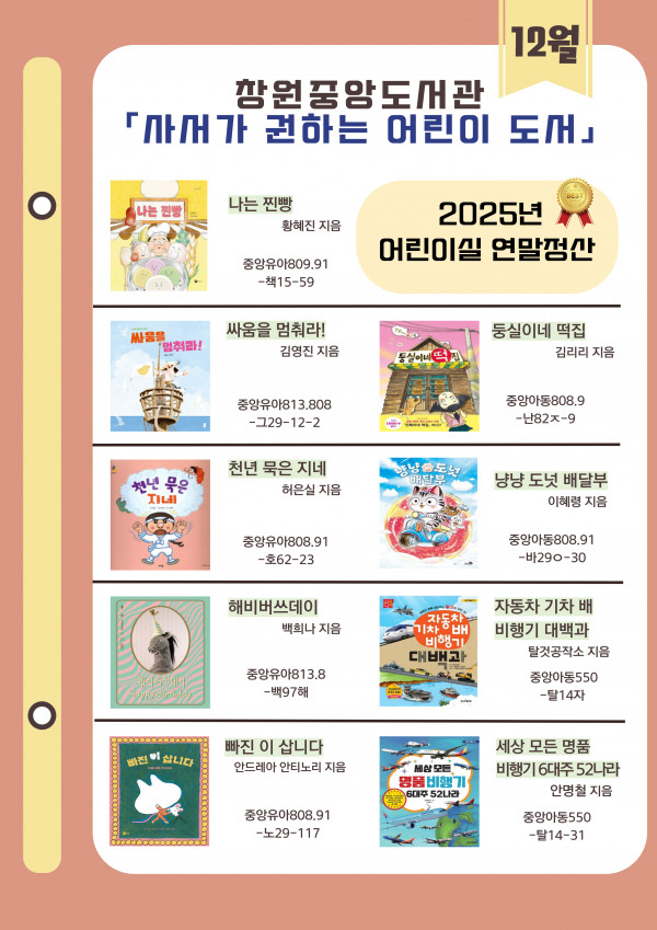 9378fc25617443e7a0aecd65e8d0f28a_1764464