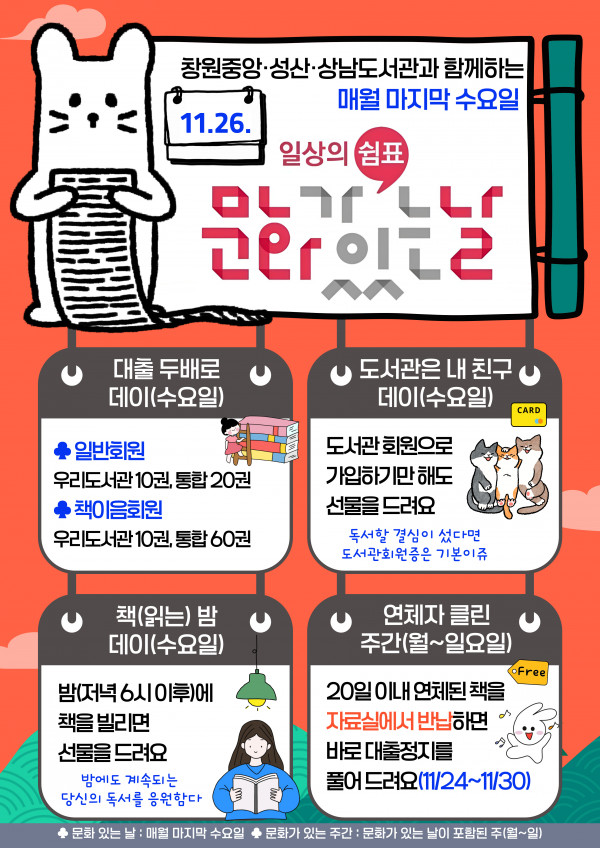 dd8cd58cc38d01e22cb593a274456edc_1763790