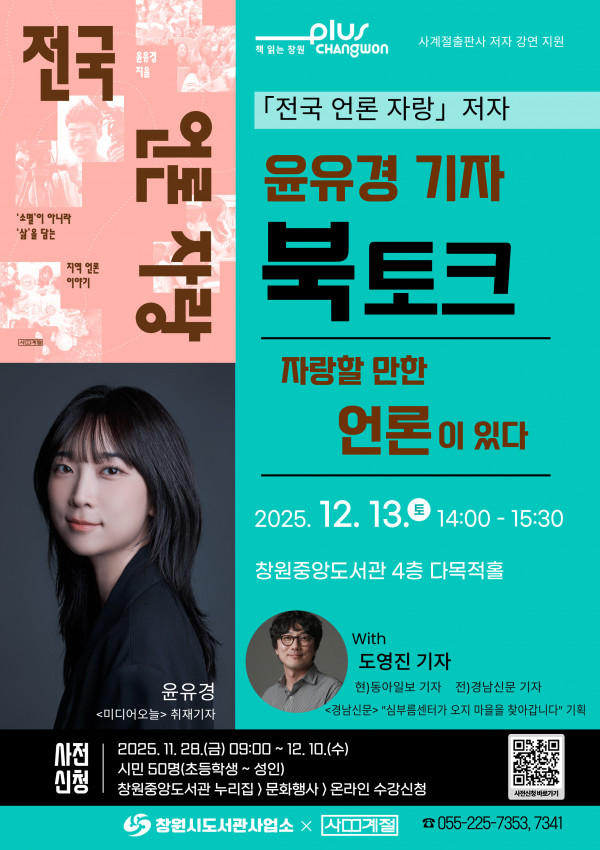 038d03edfbcabfcd84f4d83f6d4bfa8e_1764548